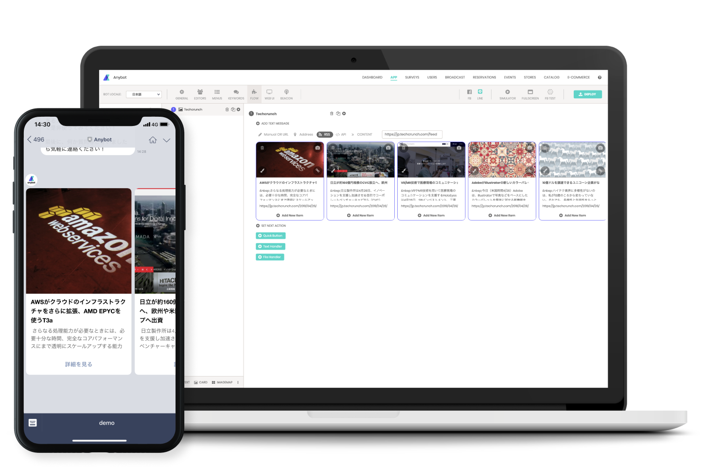 RichなUI/UX - カルーセル